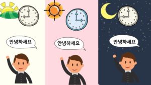 韓国語で正しい こんにちは の発音方法 書き方を解説 敬語やタメ語も紹介 All About 韓国