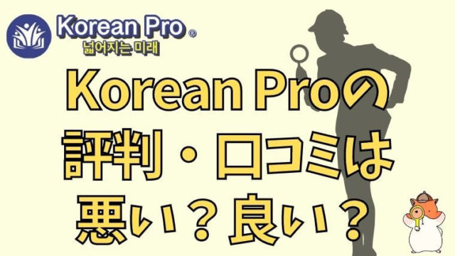 韓国語の4種類の みんな の使い分けを解説 間違うと危険 All About 韓国