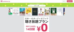 韓国語オーディオブック